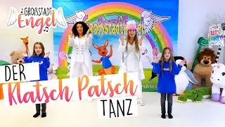 Klatsch Patsch Tanz - Kinderlieder zum Tanzen | Kindertanz | Kindertanzlieder | GroßstadtEngel