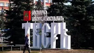 С 1-го октября подорожает проезд в электричках Тверь – Москва