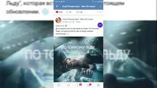 А вот и постер к новой истории!Как вам?Какие ощущения вызывает?