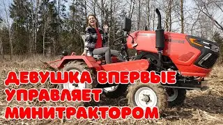 Девушка первый раз села за трактор! Rossel XT-20D Rro на пахоте.