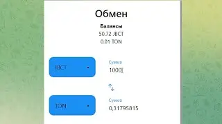 Как вывести 1000 токенов BCT и обменять их на криптовалюту TON