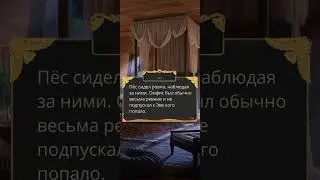 Эва и Аш-Сет. Песнь о Красном Ниле. Клуб романтики