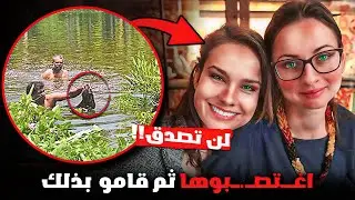 سافرت مع اختها للهند للعلاج ولكن لم تتوقع ما سيحدث لها | قصة جريمة حقيقية