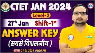 CTET Jan 2024 | CTET 21th Jan Shift-1 Exam Analysis, CTET Jan Exam 2024 Level 2 Answer Key By RWA