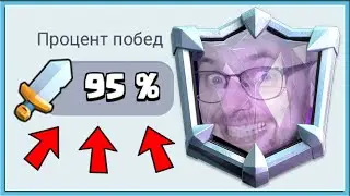 🔥 ВСЕ ЕЩЕ ИМБА! САМЫЙ ЛЕГКИЙ АБСОЛЮТНЫЙ ЧЕМПИОН С КЛАДБИЩЕМ / Clash Royale