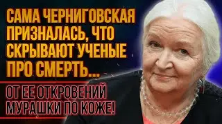 А кто сказал, что жизнь прекращается!? Татьяна Черниговская Убеждена, что жизнь продолжается!