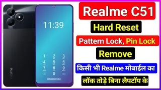 Realme C51 Hard Reset | Realme rmx3830 Pattern, pin Unlock Without Pc | realme c51 pin unlock