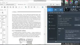 4 Лаб. работа КиИ  
