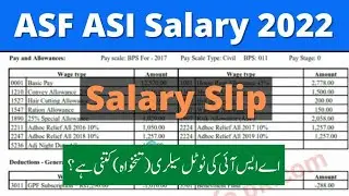 asf asi salary in Pakistan [2022] Pay slip