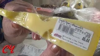 Мои покупки в Сильпо,сегодня.