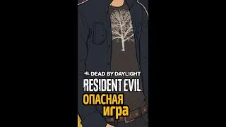 Опасный Буба | Квентин Смит 