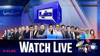 🔴 Live Dunya News: 24/7 Headlines, Breaking News from Pakistan & Top TV Shows