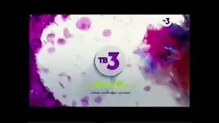 Заставка о вреде курения ТВ-3 (весна 2018)