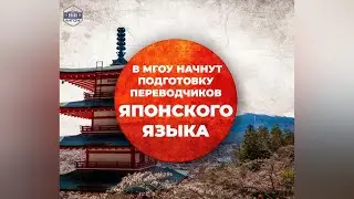 Декан лингвистического факультета МГОУ Светлана Вековищева