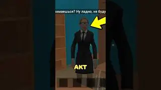 ВЫШЕЛ 2 АКТ В СКУЛБОЙ РАНАВЕЙ! 