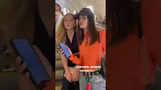 Реакция людей 🔥 Поем песню «БЫВШАЯ» Даши Волосевич в метро