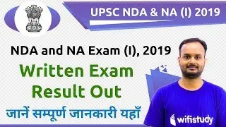 UPSC NDA and NA (I) 2019 Written Exam Result Out | Check Written Qualified Candidates