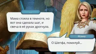 Бонт показывает маму / Разговор с Бонтом / Секрет небес 😈👼 / Клуб романтики 💎