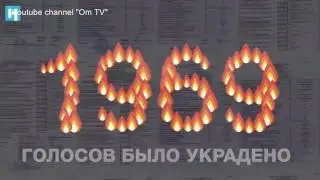 Элла Памфилова и Честные Выборы 2016