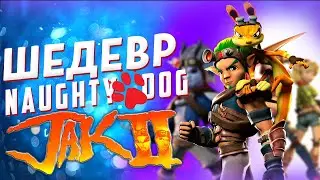 Обзор Jak II: Renegade | Шедевр от Naughty Dog