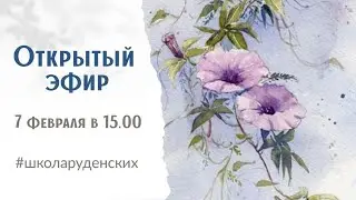 Декор короба. Часть 1