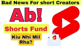 Youtube New update short fund Nahi Mil Raha