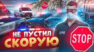 АДМИН ПЕРЕКРЫЛ ВСЕ СЕРВЕРА И СПАС ВСЕХ ОТ НОНРП ГОСНИКОВ В ГТА 5 РП
