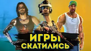 Игры скатились в 2021. Худший год для видеоигр