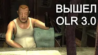 ВЫШЕЛ STALKER Oblivion Lost Remake 3.0, но пока бетка