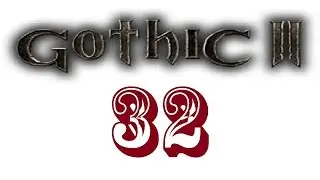 Классическая Gothic 2. Серия 32. Теневой Лорд Инубис.