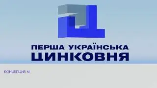 Концепция системы вентиляции ванны горячего цинкования