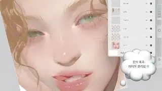 How I using PROCREATE layers + drawing process & TIP ! ✨