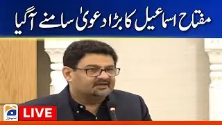 Live - Former Finance Minister Miftah Ismail speech at Karachi - Geo News