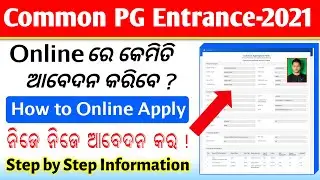 Common PG Entrance Test-2022 Online Apply || How to apply Odisha Common PG Entrance-2022 form