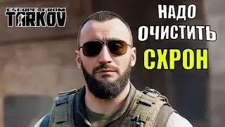 ПРОКАЧКА В ESCAPE FROM TARKOV: ПВЕ - битва за выживание! 💣