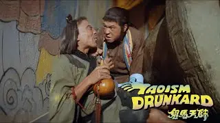 TAOISM DRUNKARD "How can you drink at a time like this?" Movie Clip