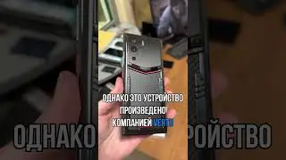 Самый дорогой андройд на авито