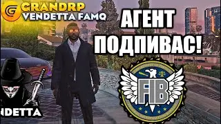 ОБНОВА?! СНОВА В ГОСКУ?! 🔥 GTA 5 GRAND RP 🔥 VENDETTA 🔥