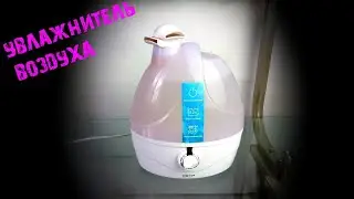 Увлажнитель воздуха Dexp обзор | Как я поборол сухость кожи