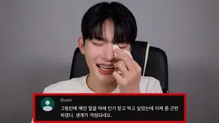Read malicious comments + comments!