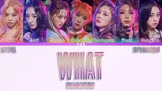 DREAMCATCHER - WHAT [ПЕРЕВОД/КИРИЛЛИЗАЦИЯ/COLOR CODED LYRICS]