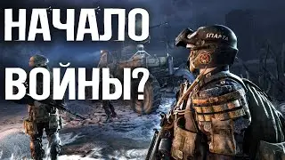 METRO 2033 RP l NOVOSIBIRSK l НАЧАЛО ВОЙНЫ?🚇l  l DAYZ RP #dayz #metrorp #metro2033