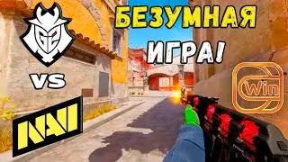 ПОБЕДИТЕЛЬ В ГРАНД ФИНАЛ! G2 vs NAVI - ХАЙЛАЙТЫ - ESL Pro League Season 20 | КС2