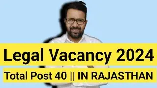 Bumper! LAW Vacancy 2024 || Total Post 41 || Salary 200000 PM!