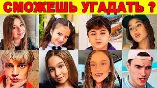 УГАДАЙ ЧЬЯ ЭТО ПЕСНЯ ИЗ СЕРИАЛА КАМПУС! Милана Хаметова, Камиль, Амина, Мєнди