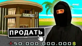 ПОЛУЧИЛ 50 МИЛЛИАРДОВ СО СДЕЛКИ С @noroleave на ARIZONA RP GTA SAMP?