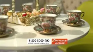 Чайный сервиз "Золотой сад". domatv.ru