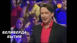 Программа Сделка..! (с моим участием)