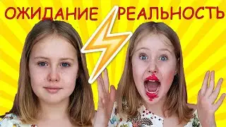 Челлендж Накрась с закрытыми глазами!!!Супер мейкап