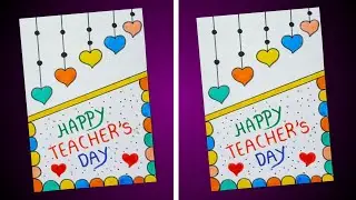 Teachers Day Card / Teachers Day Greeting Card / Handmade Teachers Day Card / Teachers Day